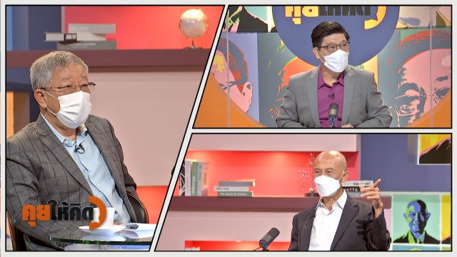 คนกรุงเตรียมตัวรอ คาดการณ์เลือกตั้งผู้ว่าฯ กทม. พฤษภาคมนี้