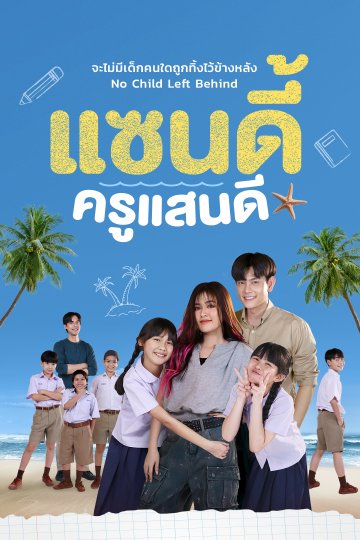 cover-image