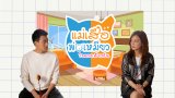 Tiger Mom and the Kitten Dad : ตอนที่ 20