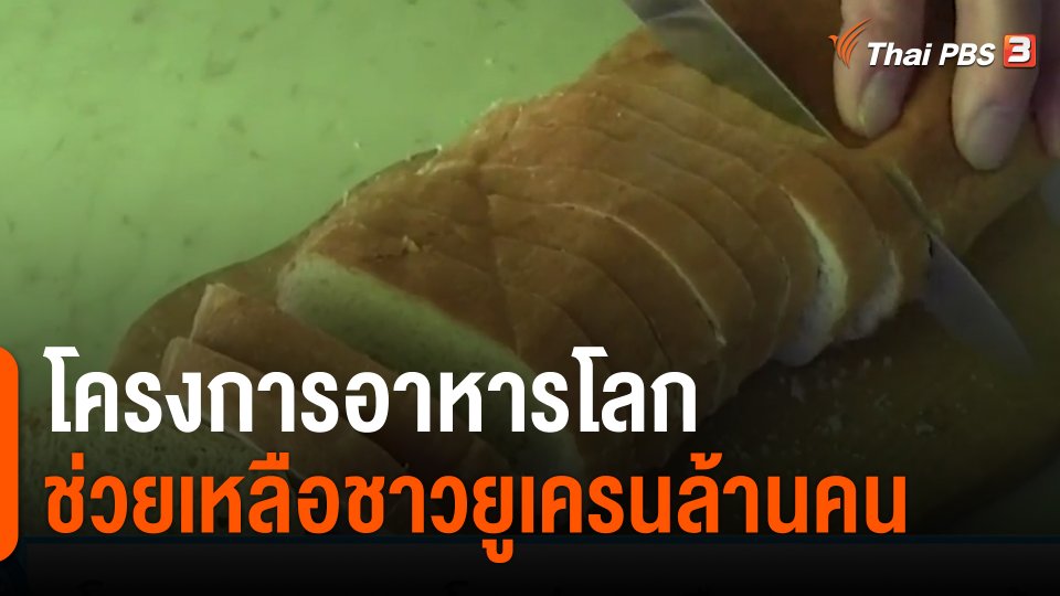 "ไบเดน" ประกาศปล่อยน้ำมันสำรองสูงสุดในรอบกว่า 50 ปี