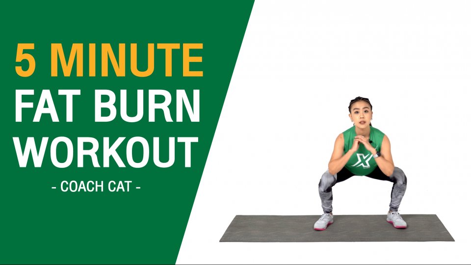 ​WORKOUT กับ ข.ขยับ X : เบิร์นไขมันทั่วตัวใน 5 นาที