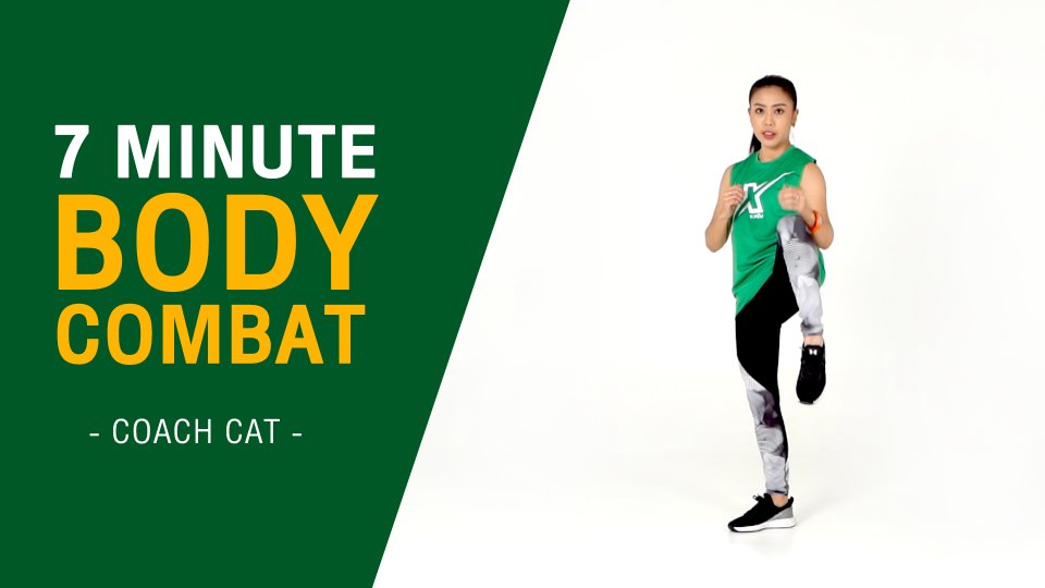 WORKOUT กับ ข.ขยับ X : เบิร์นไขมัน ต่อเนื่อง 7 นาทีด้วย BODY COMBAT