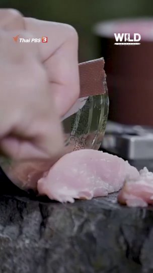 ทำมีดจากฝากระป๋อง