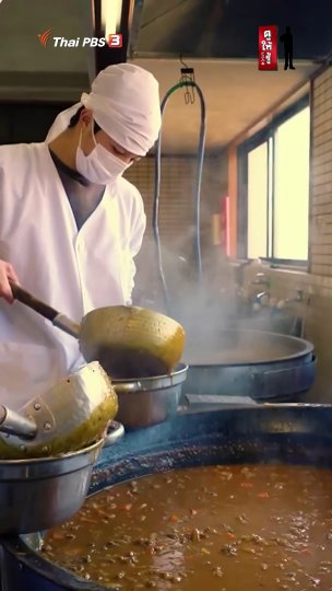 โรงเรียนทำอาหารกลางวันญี่ปุ่น