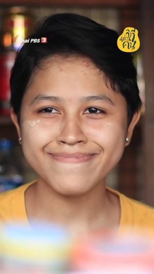 แม่ค้าขายหมาก