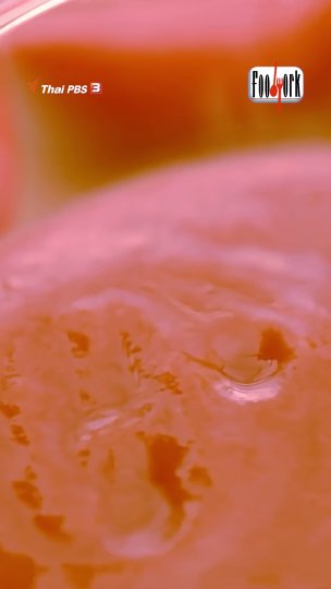 "ซอสมะเขือเทศ" โฮมเมด