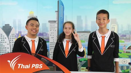 ตะลุยแดนสุขา