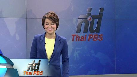 ประเด็นข่าว (9 มี.ค. 59)
