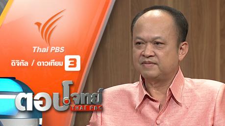 กางแผน "สู้" ภัยแล้ง 2559