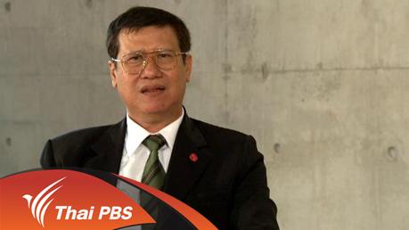 ชั่วโมงทำกิน - ยกระดับอุตสาหกรรมการบินของไทยสู่มาตรฐาน ICAO