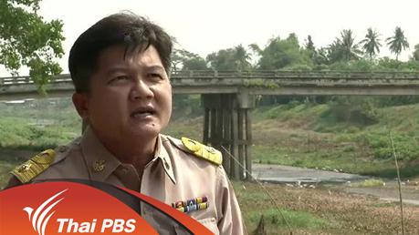 ประเด็นข่าว (14 มี.ค. 59)