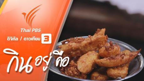 เรื่องมันๆ (น้ำมัน)