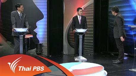 เถียงให้รู้เรื่อง - "บทเฉพาะกาล" แก้วิกฤตชาติได้จริงหรือ ?