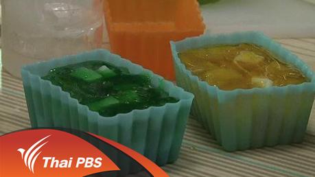 สบู่สปาแฟนซี จากงานอดิเรกสู่อาชีพเสริมกำไรงาม