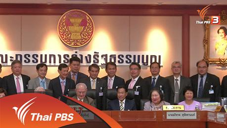 หน้าที่พลเมือง - เดินหน้าร่างรธน. เดินหน้าตามโรดแมป คสช.
