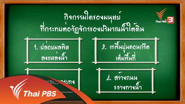 น้ำ