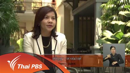 เปิดบ้าน Thai PBS - ความคืบหน้าการจัดสรรคลื่นความถี่ทีวีดิจิทัลบริการชุมชน