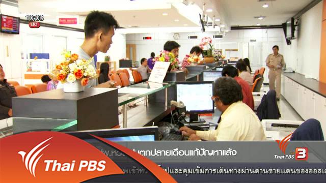 กฟผ.คาดการณ์ความต้องการใช้ไฟฟ้ายังสูง