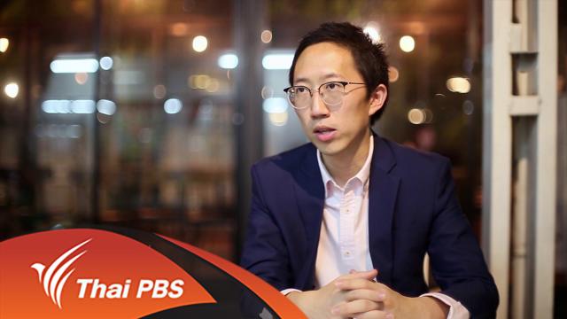 Startup Thailand 2016
