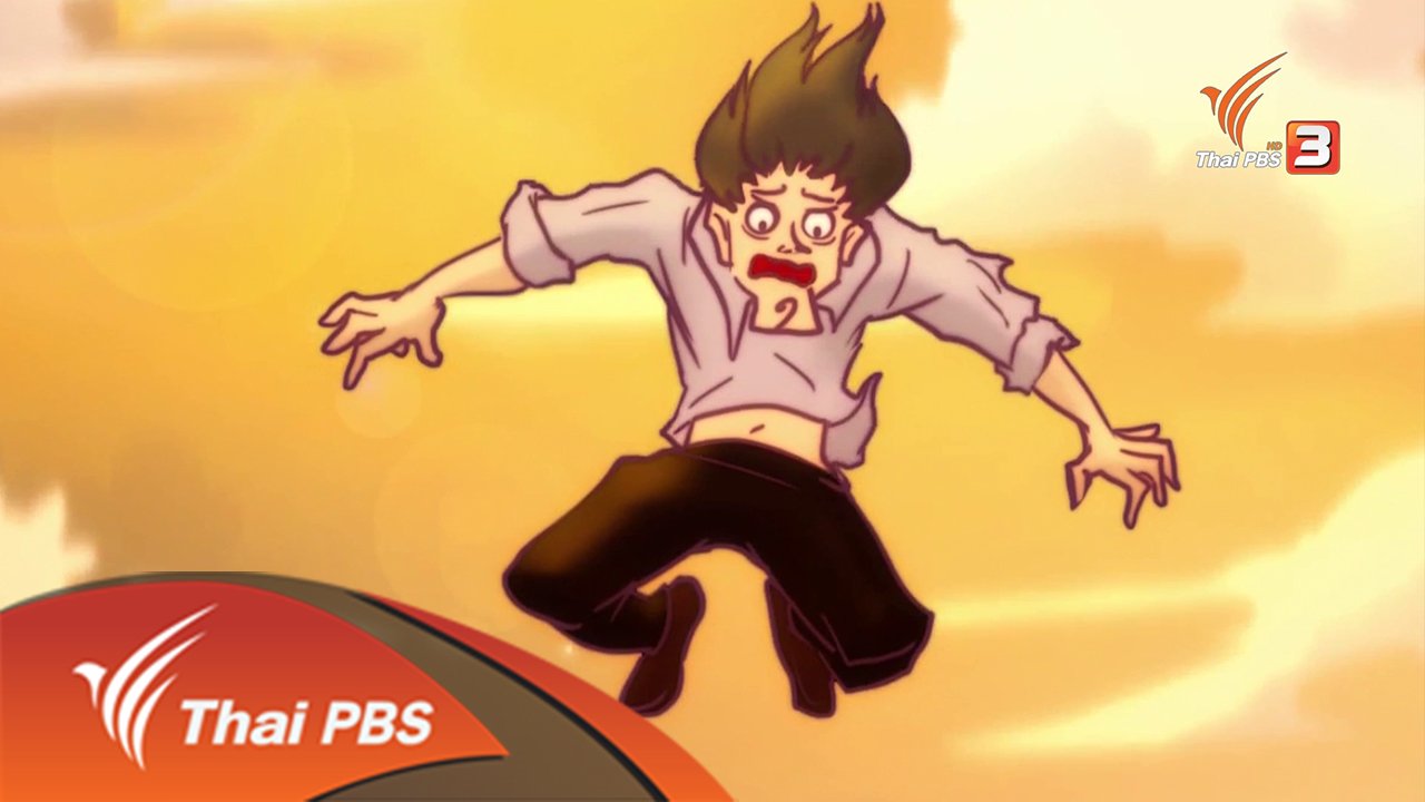 Animation Club Z - ASEAN MANIA เปิดคอร์สหรรษา กับ PC BOOM 275XL