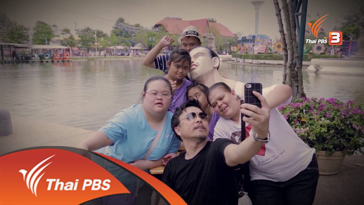 เดอะดาวน์ ซีรีส์ เป็นคนธรรมดามันง่ายไป - The Down ตอนที่ 16
