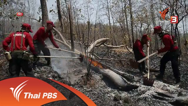 ประเด็นข่าว (10 พ.ค. 59)