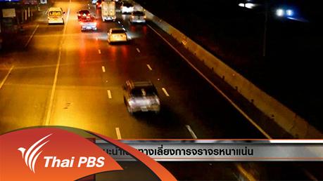 30 ธ.ค. 58