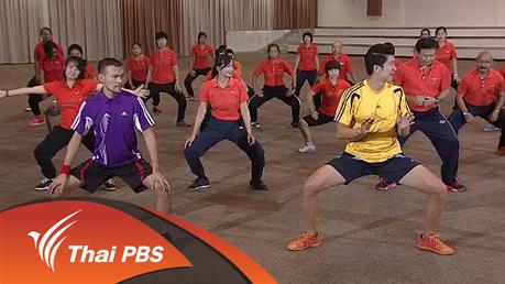 การบริการขจัดเซลลูไลท์