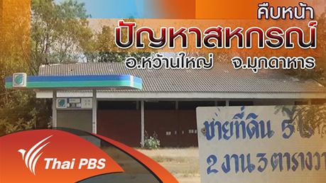 14 ม.ค. 59