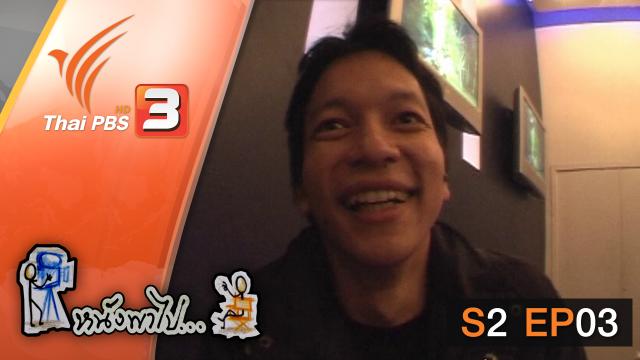 เทศกาลภาพยนตร์นานาชาติ ไซปรัส