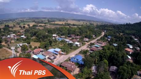 สายลับเขาเขียว