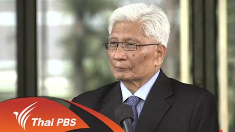 อนาคตสังฆราช อนาคตพุทธศาสนา