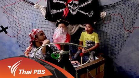 ผมไม่เมา