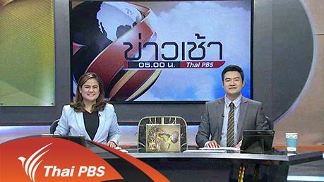 ประเด็นข่าว (3 ก.พ. 59)
