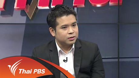 ราคาทองคำช่วงตรุษจีน