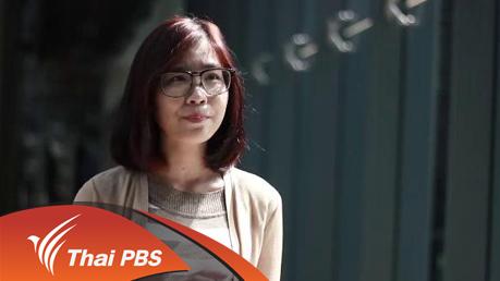 Talk to Films หนังเล่าเรื่อง - ฉันเขียนความสุขลงในสมุดโน้ต