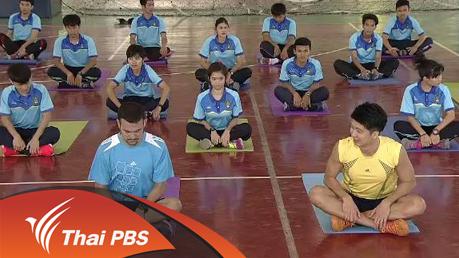 ข.ขยับ - ท่าออกกำลังกายที่คุณจำเป็นต้องให้ได้อย่างน้อย 1 ครั้ง