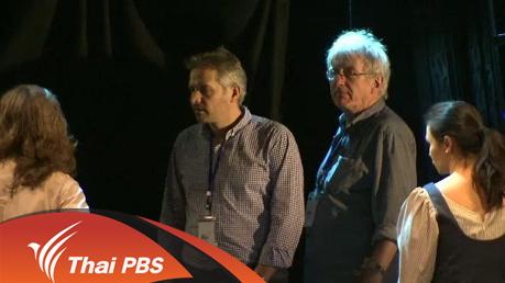 ประเด็นข่าว (11 ก.พ. 59)