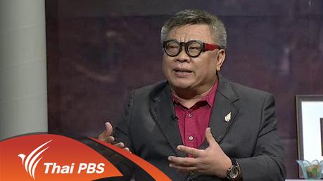 สารพันเพลงลูกทุ่ง ศิลป์สโมสร - อัศจรรย์รักในวรรณคดี