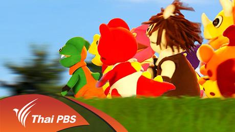 วิ่งมาราธอน