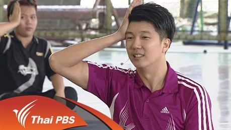 ฝึกซิทอัพอย่างไรไม่ให้ปวดคอ