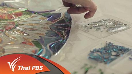 ศิลปกรรมกระจก