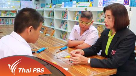 ตัวเลขหมุนตามเข็มนาฬิกา