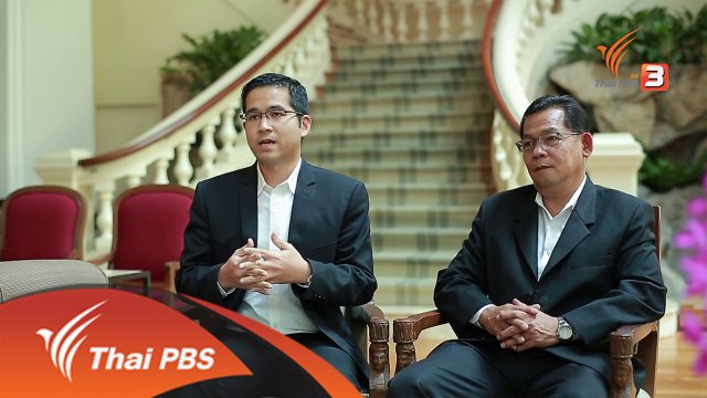 ยุทธการลดสู้แล้ง ตอนที่ 1 (4/4)