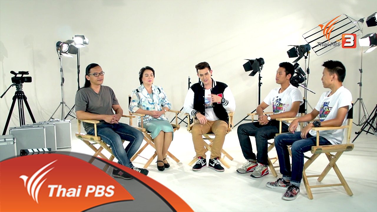 SciFi-SciFilm หนังวิทย์พลิกโลก - ก้าวแรก..สู่เส้นทางภาพยนตร์