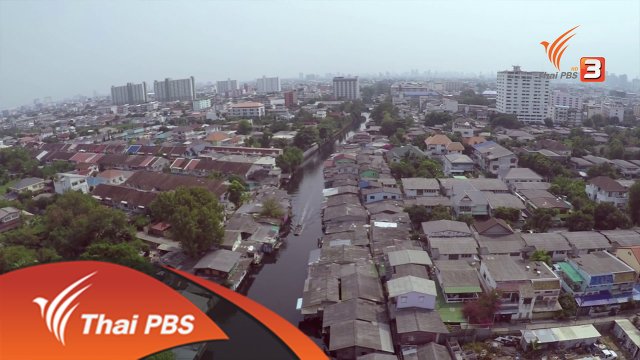 สถาปนิกชุมชน