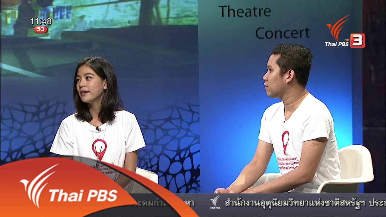 สารพันเพลงลูกทุ่ง ศิลป์สโมสร - เส้นทางผู้กำกับภาพยนตร์หน้าใหม่ สายป่าน อภิญญา