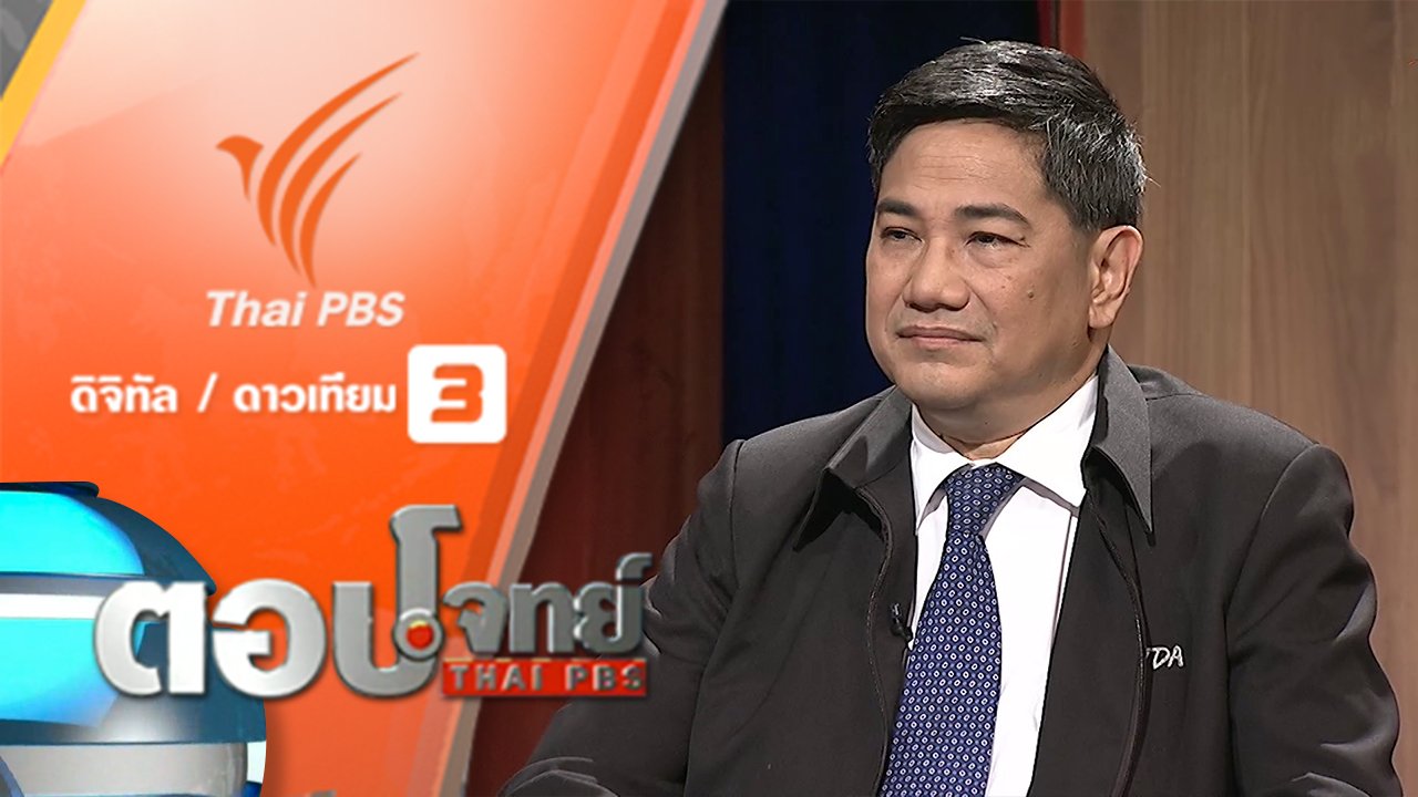ตอบโจทย์ - ฝน "จริง" ฝน "หลอก" ฝนมา "อย่า" ชะล่าใจ...?
