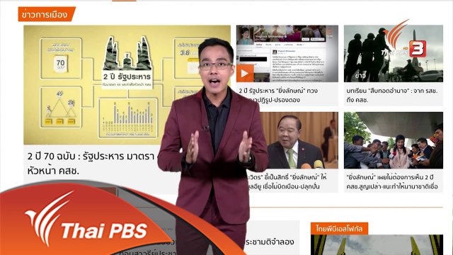 ภาษาหน้าจอ : File