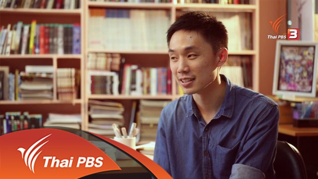 นักเขียนการ์ตูน